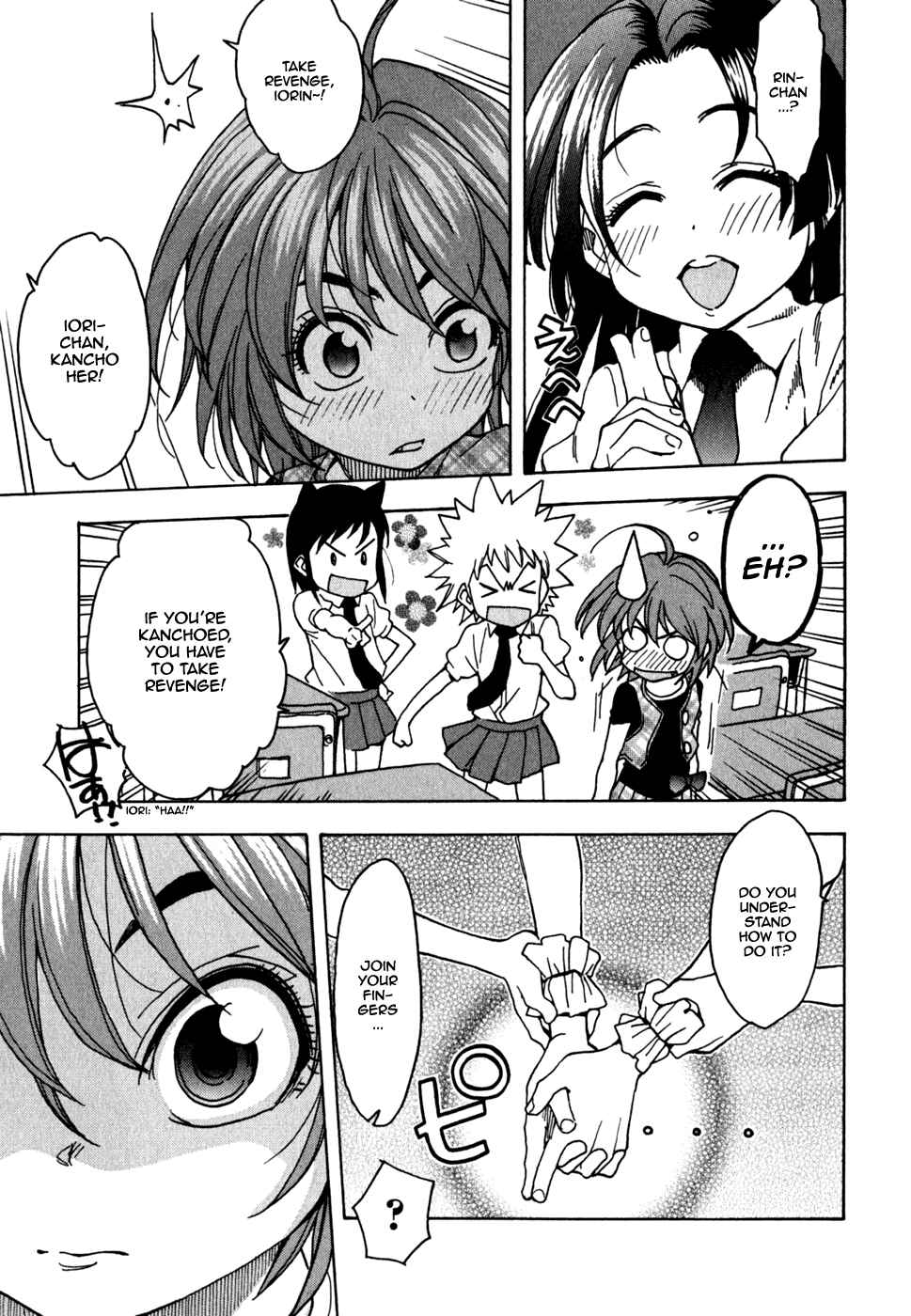 Page 10 Chapter 41 In The First Grade