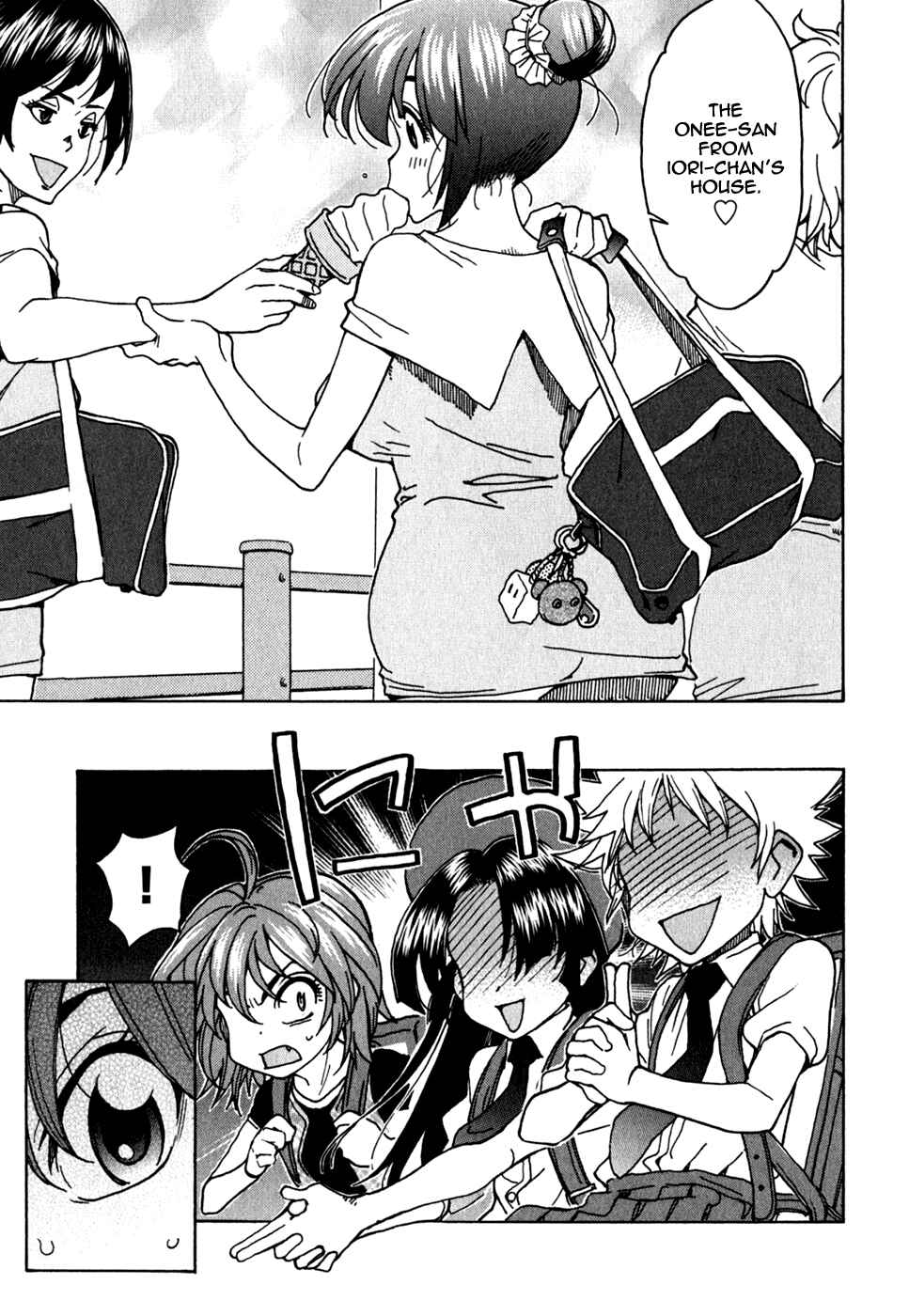 Page 14 Chapter 41 In The First Grade