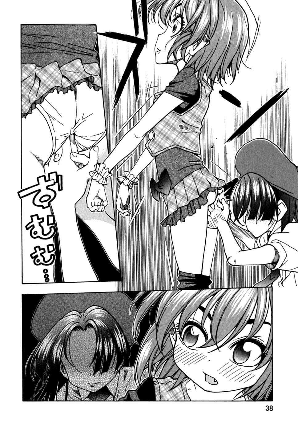 Page 9 Chapter 41 In The First Grade