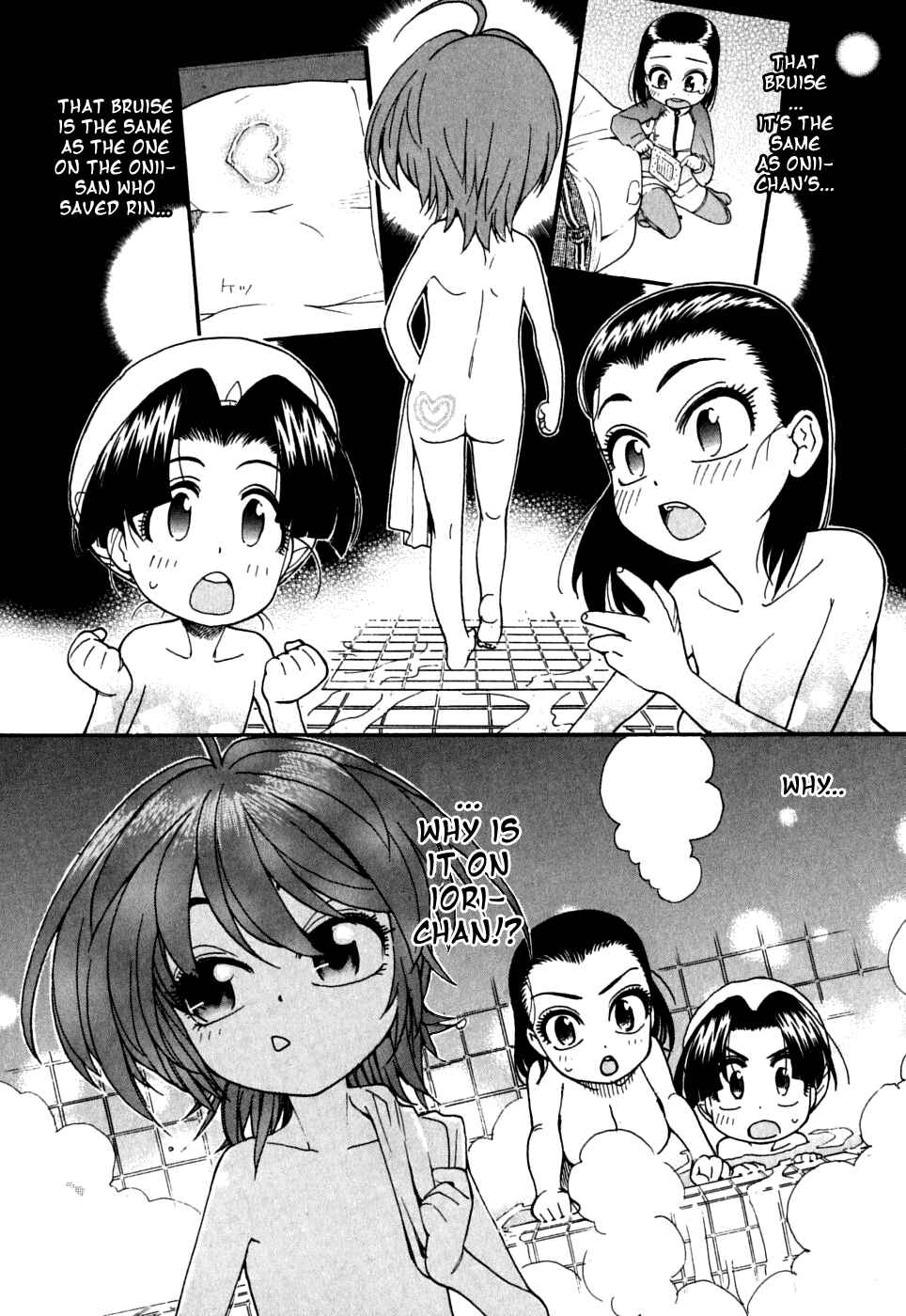 Page 1 Chapter 14 In The First Grade