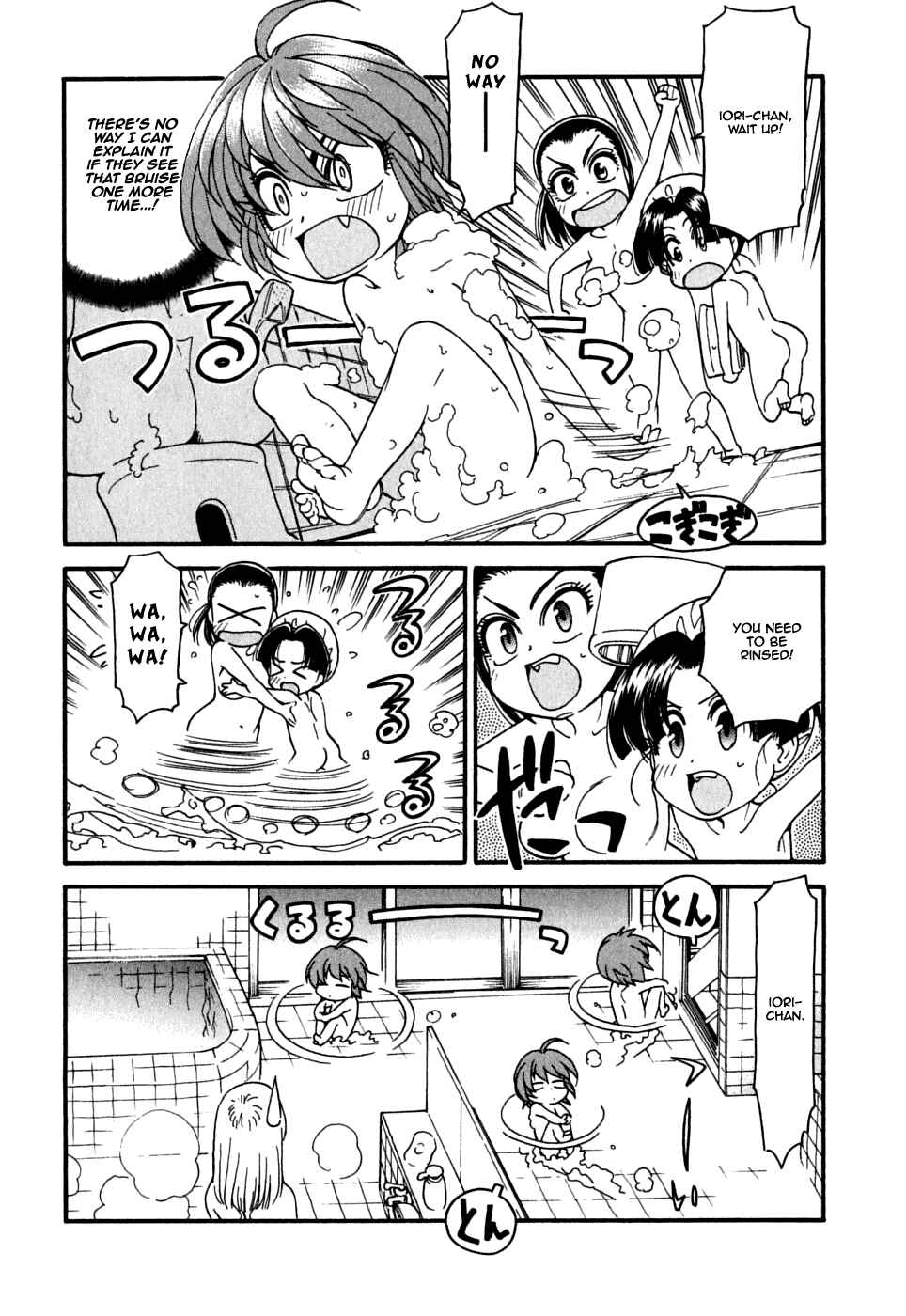 Page 11 Chapter 14 In The First Grade