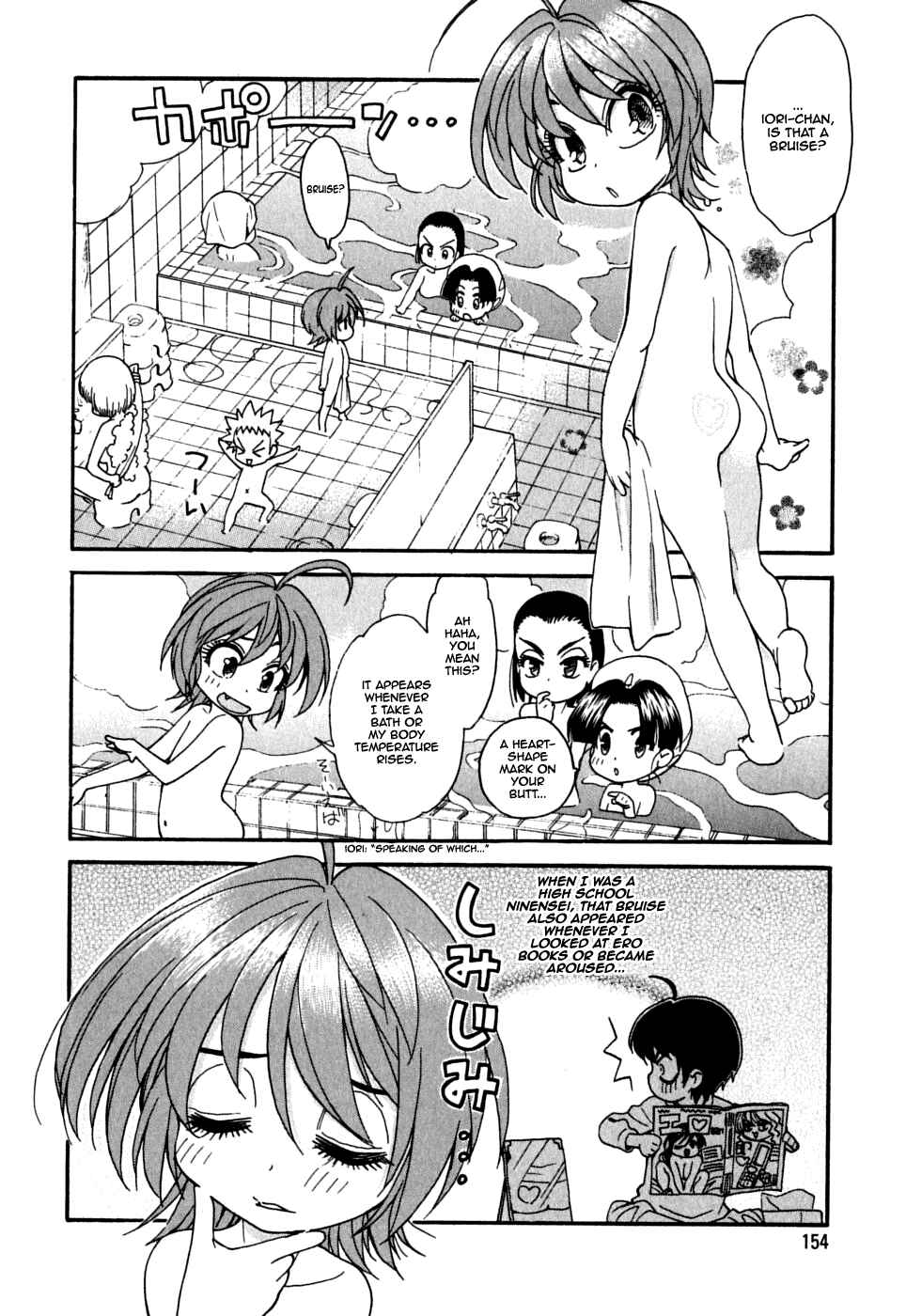 Page 3 Chapter 14 In The First Grade