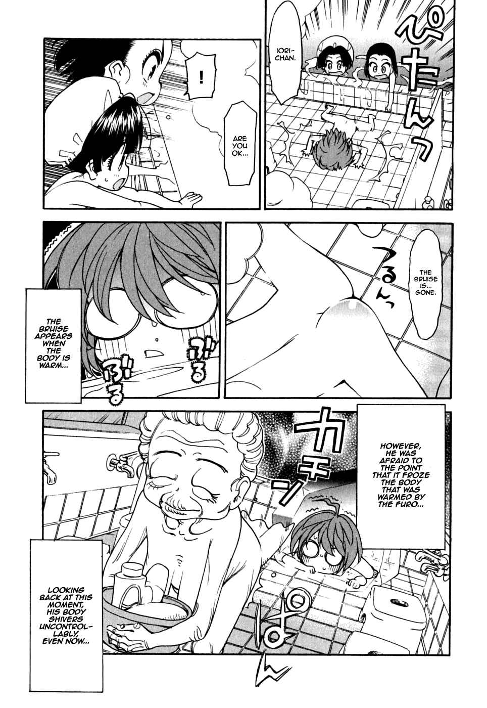 Page 6 Chapter 14 In The First Grade