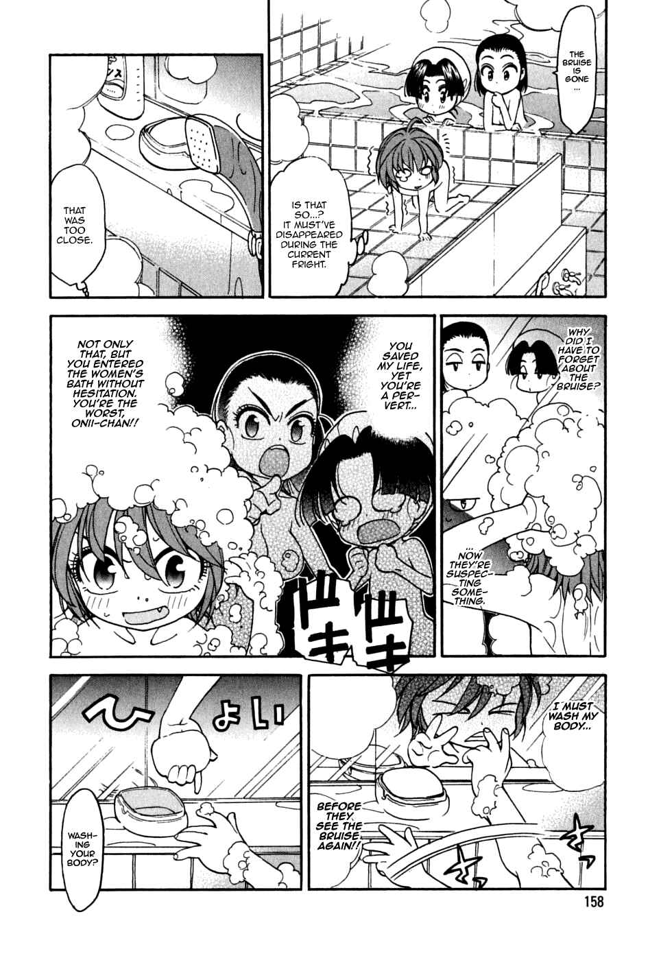 Page 7 Chapter 14 In The First Grade