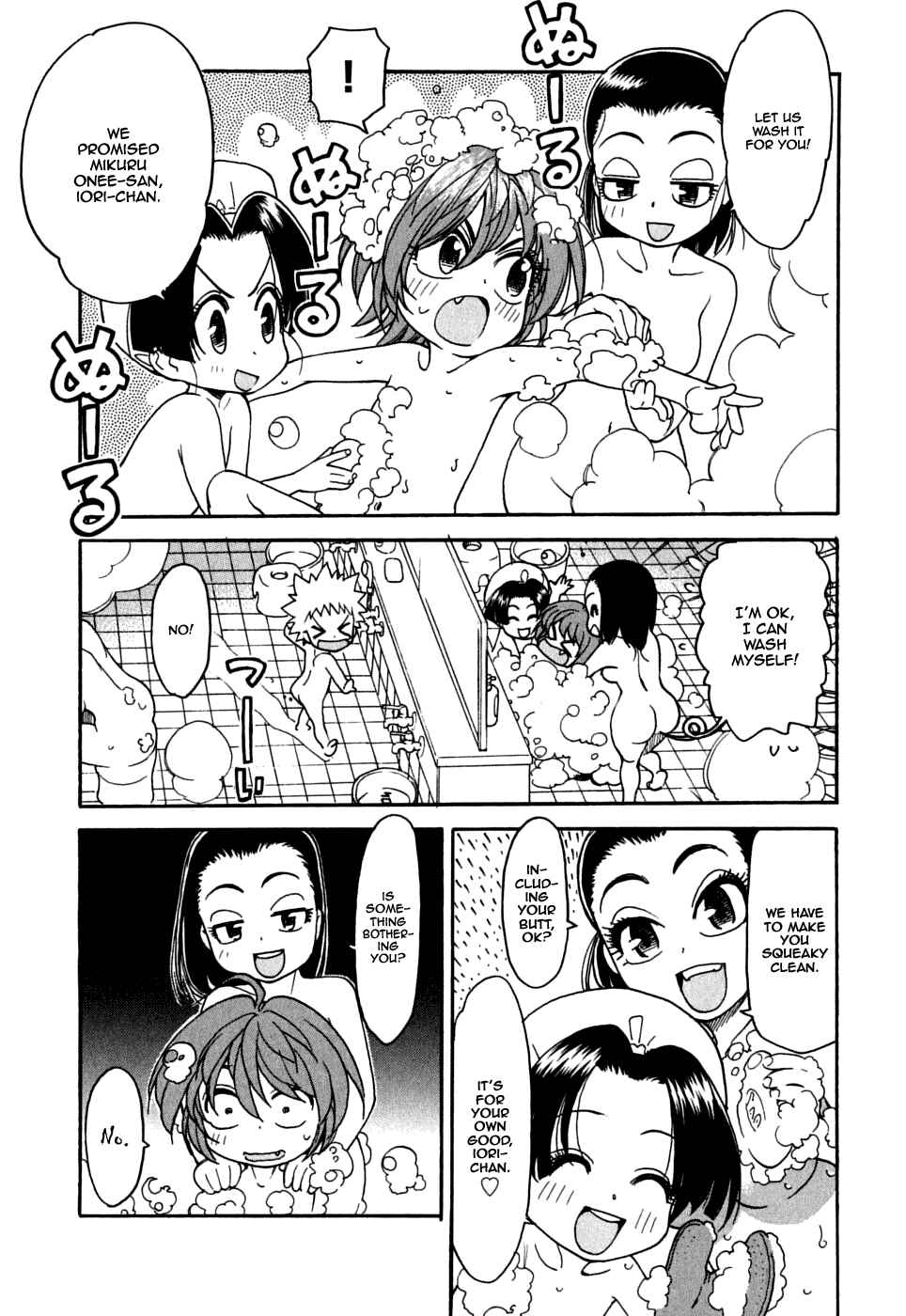 Page 8 Chapter 14 In The First Grade