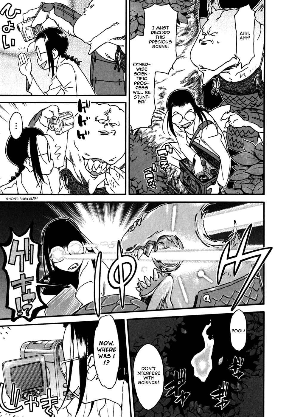 Page 9 Chapter 27.5 In The First Grade