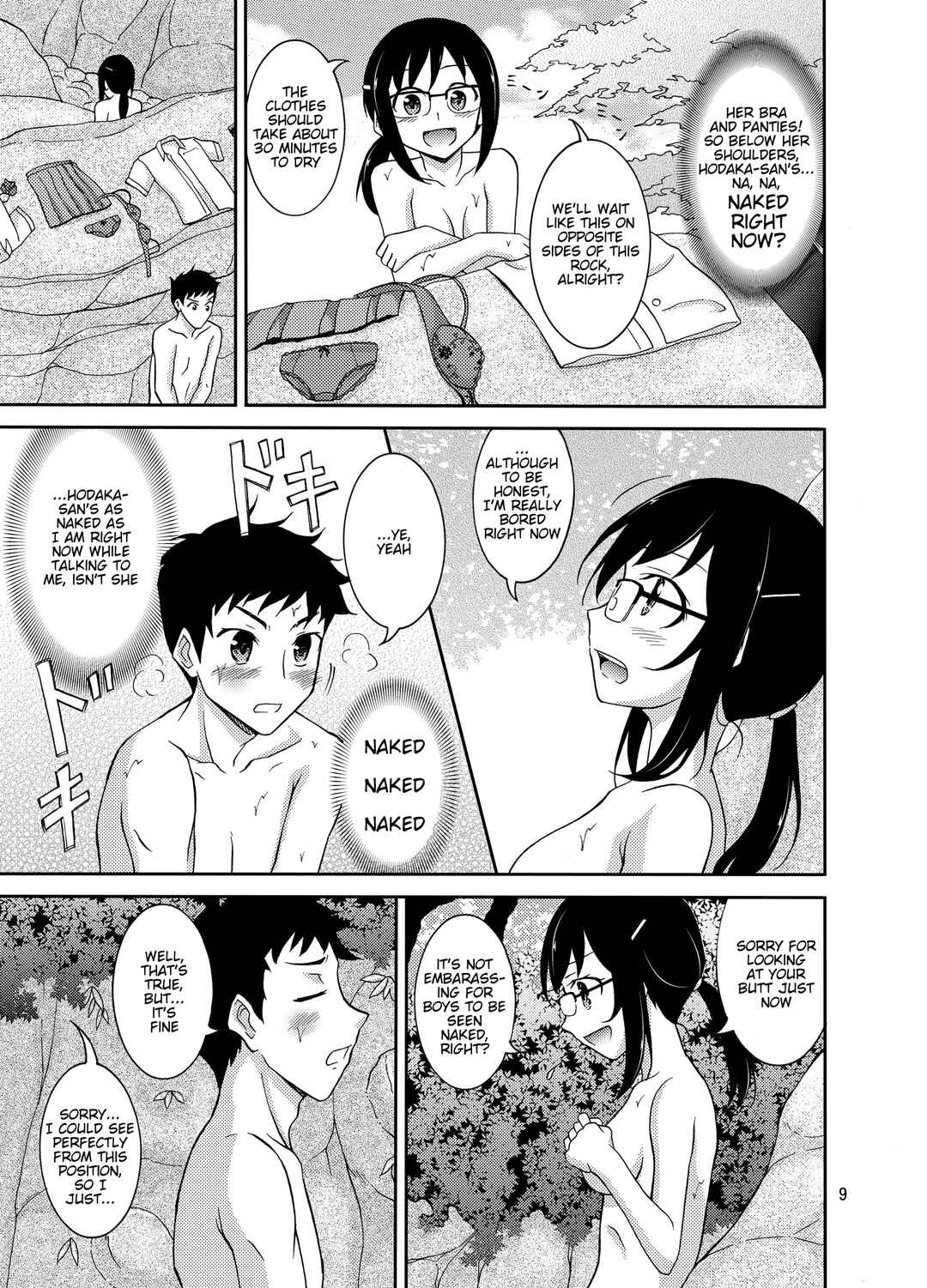 Page 10 Chapter Unknown_64d9 Natsufuku Zubunure Sono Ato de