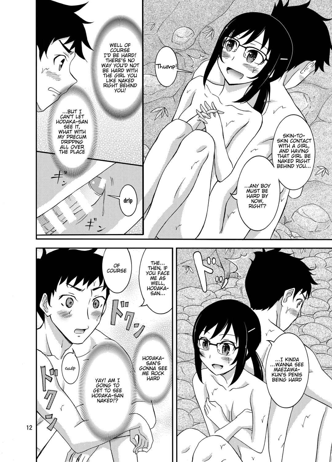 Page 13 Chapter Unknown_64d9 Natsufuku Zubunure Sono Ato de
