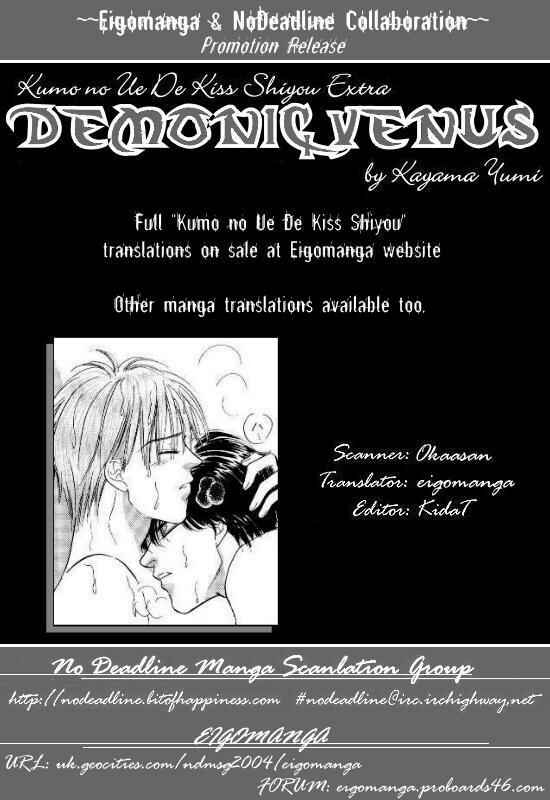 Page 1 Chapter Unknown_c39b Akumana bishin