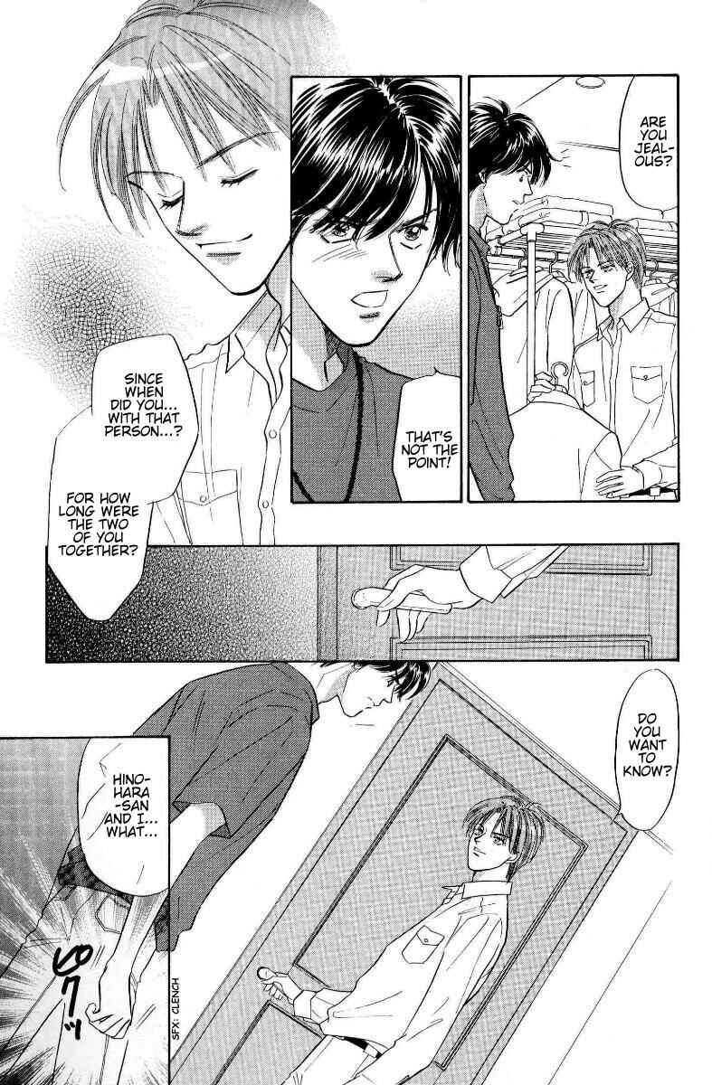 Page 10 Chapter Unknown_c39b Akumana bishin
