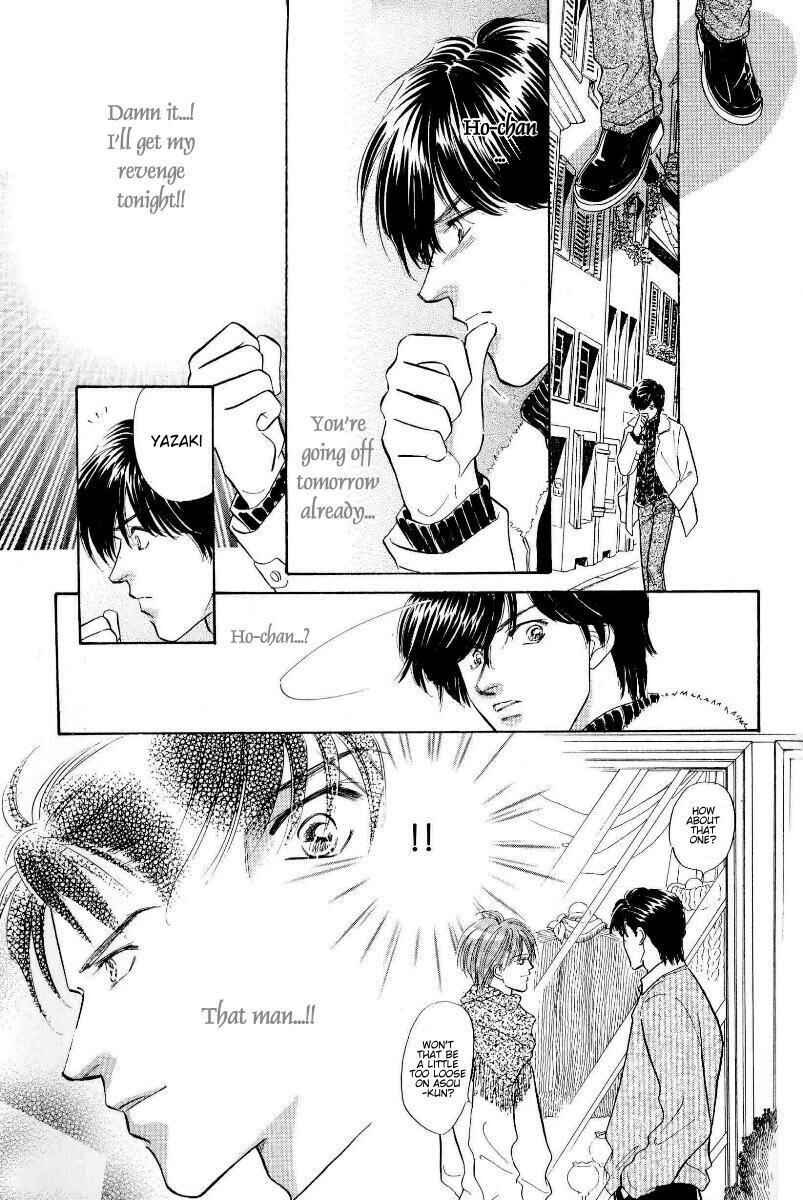 Page 16 Chapter Unknown_c39b Akumana bishin