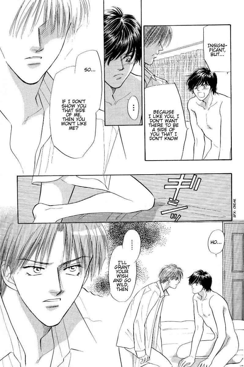 Page 20 Chapter Unknown_c39b Akumana bishin