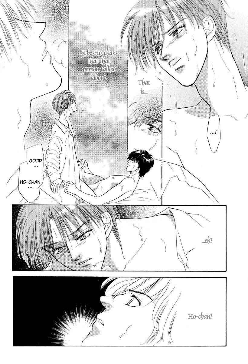 Page 23 Chapter Unknown_c39b Akumana bishin