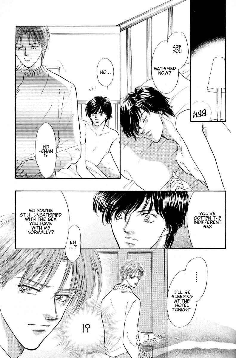 Page 24 Chapter Unknown_c39b Akumana bishin