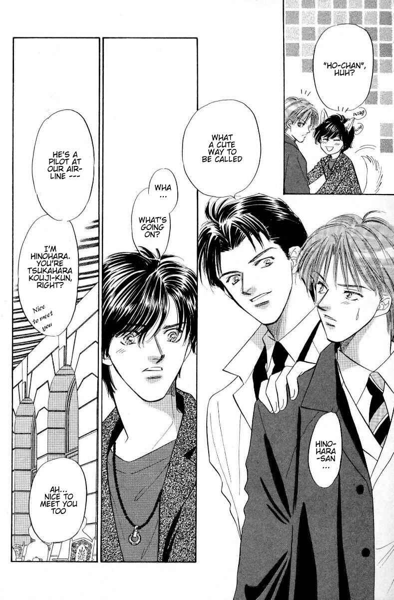 Page 5 Chapter Unknown_c39b Akumana bishin