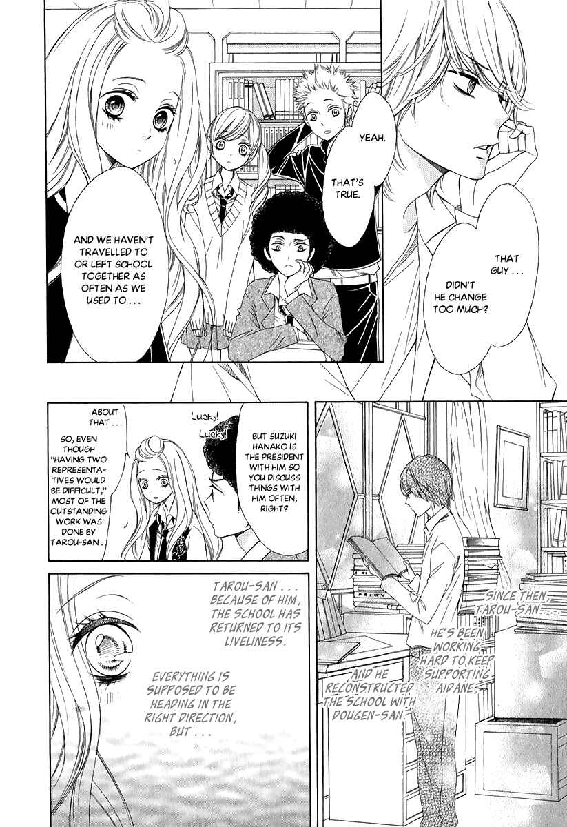 Page 13 Chapter 28 Pika Ichi