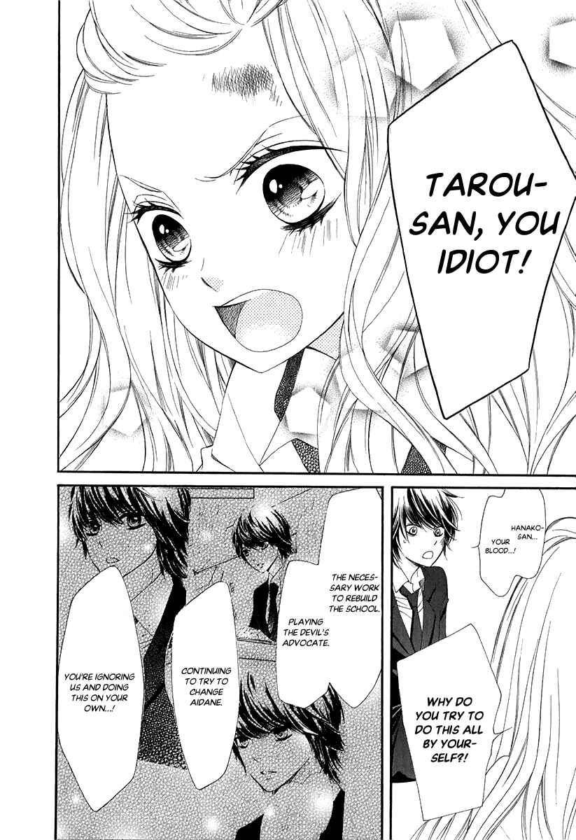 Page 33 Chapter 28 Pika Ichi