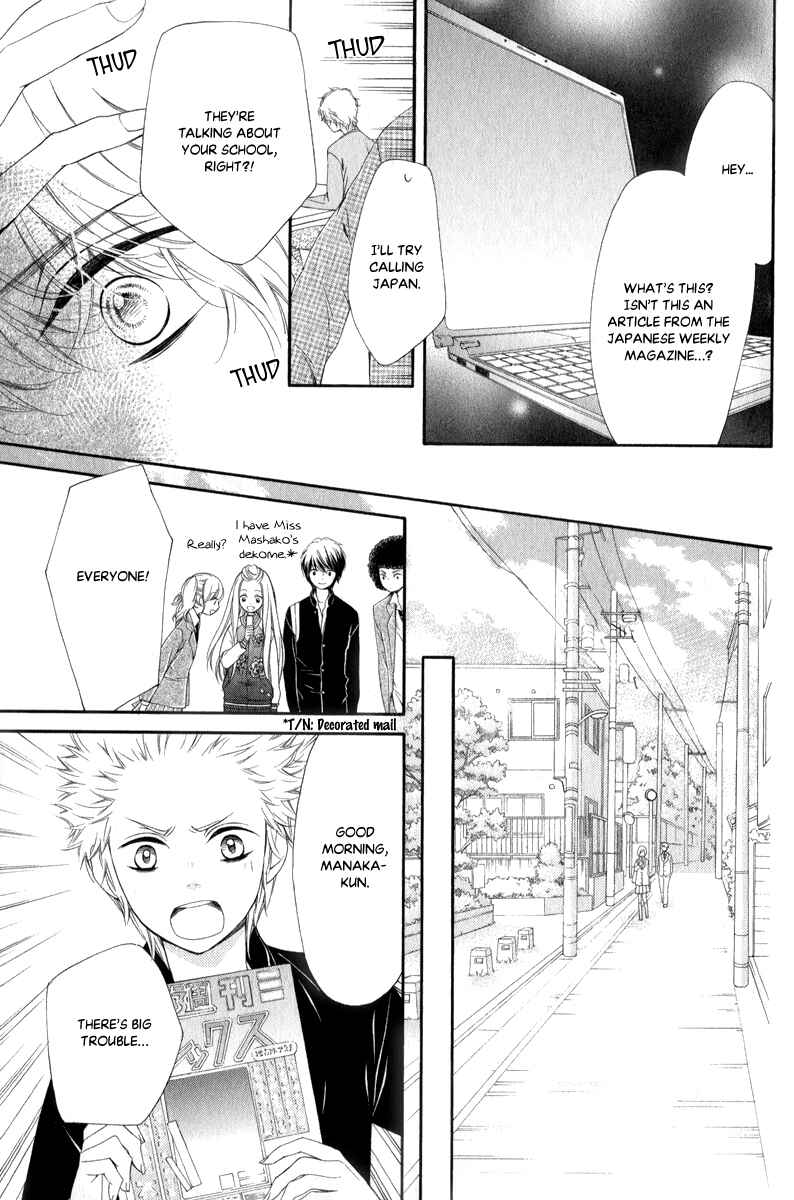 Page 20 Chapter 25 Pika Ichi