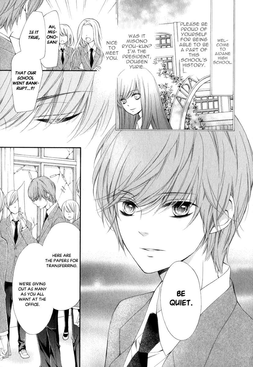 Page 24 Chapter 25 Pika Ichi