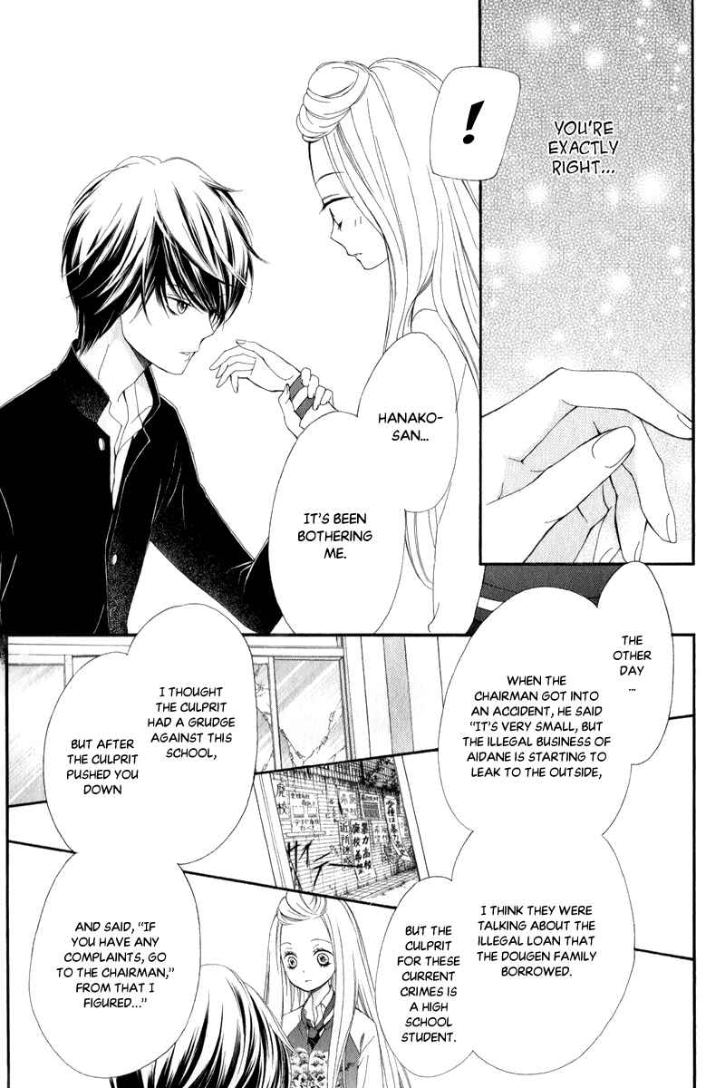 Page 6 Chapter 25 Pika Ichi