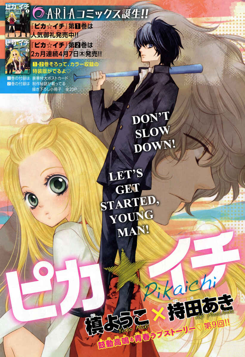Page 2 Chapter 9 Pika Ichi
