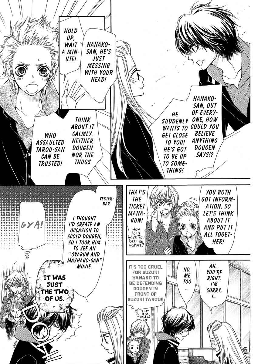 Page 23 Chapter 9 Pika Ichi