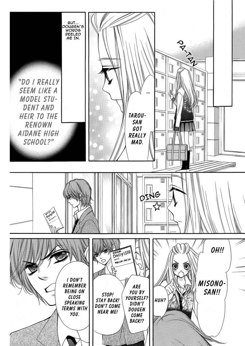 Page 30 Chapter 9 Pika Ichi