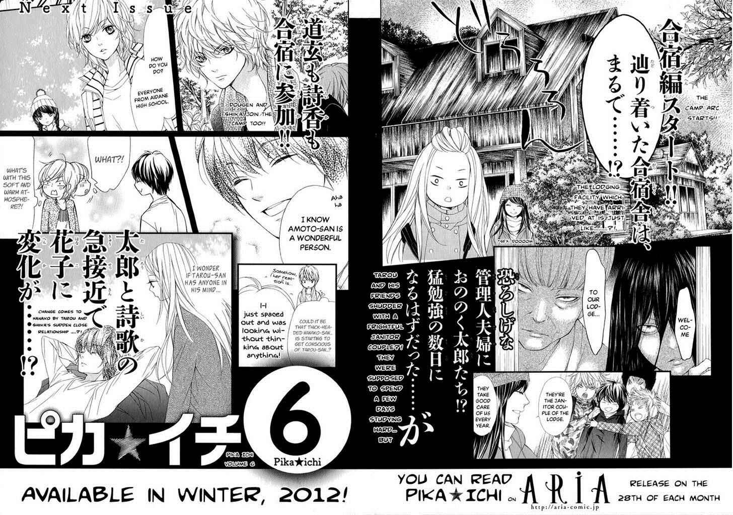 Page 38 Chapter 20 Pika Ichi