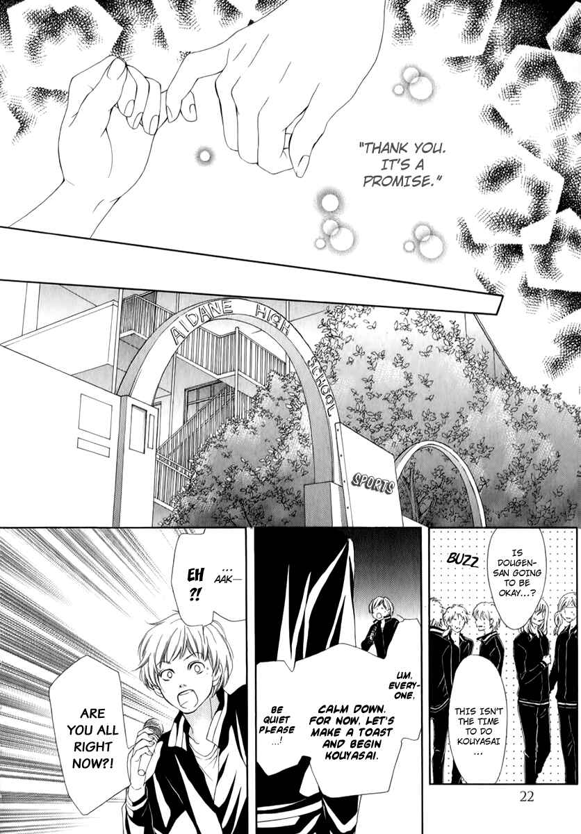 Page 22 Chapter 13 Pika Ichi
