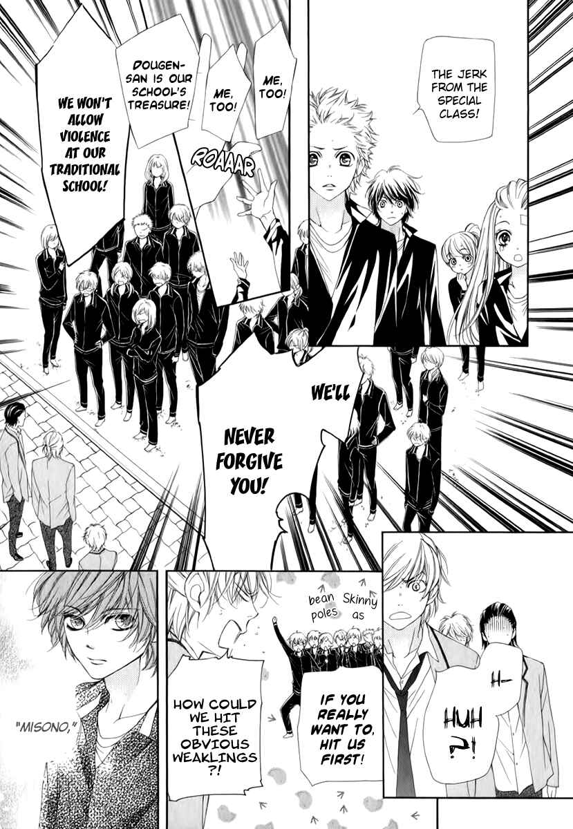 Page 29 Chapter 13 Pika Ichi