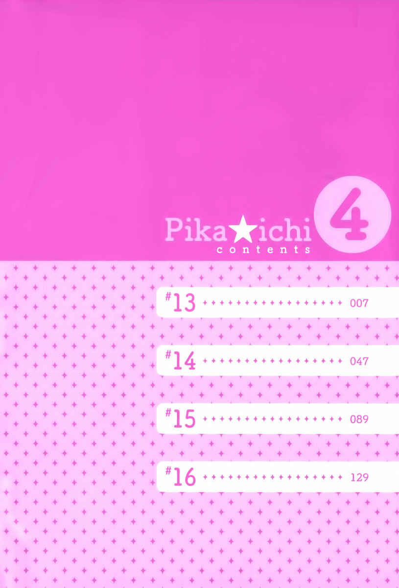 Page 3 Chapter 13 Pika Ichi