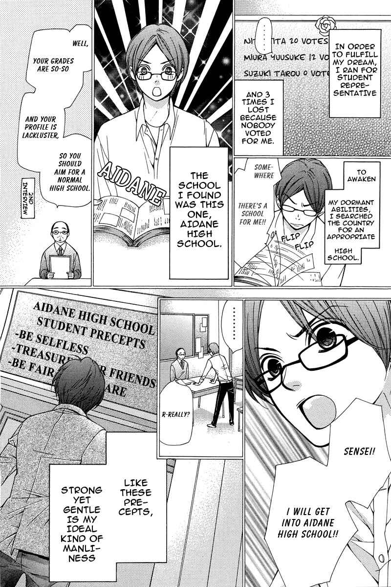 Page 13 Chapter 1 Pika Ichi