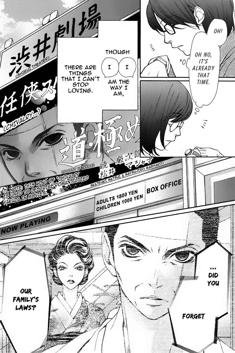 Page 14 Chapter 1 Pika Ichi