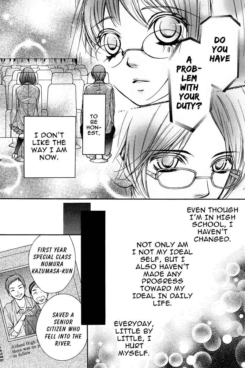 Page 18 Chapter 1 Pika Ichi