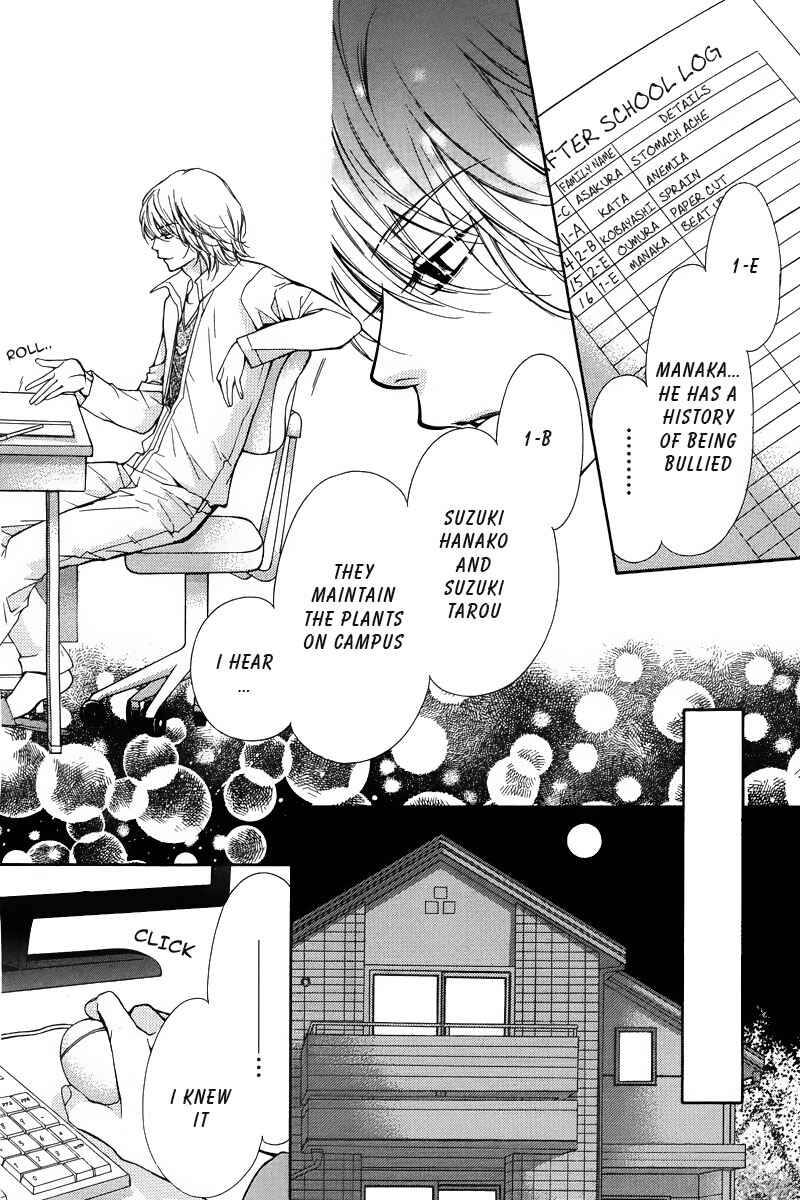 Page 31 Chapter 1 Pika Ichi