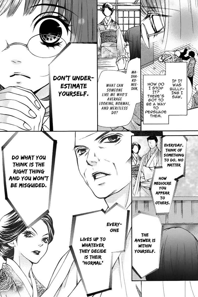 Page 34 Chapter 1 Pika Ichi
