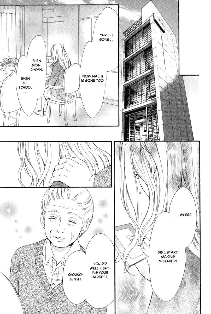 Page 26 Chapter 26 Pika Ichi