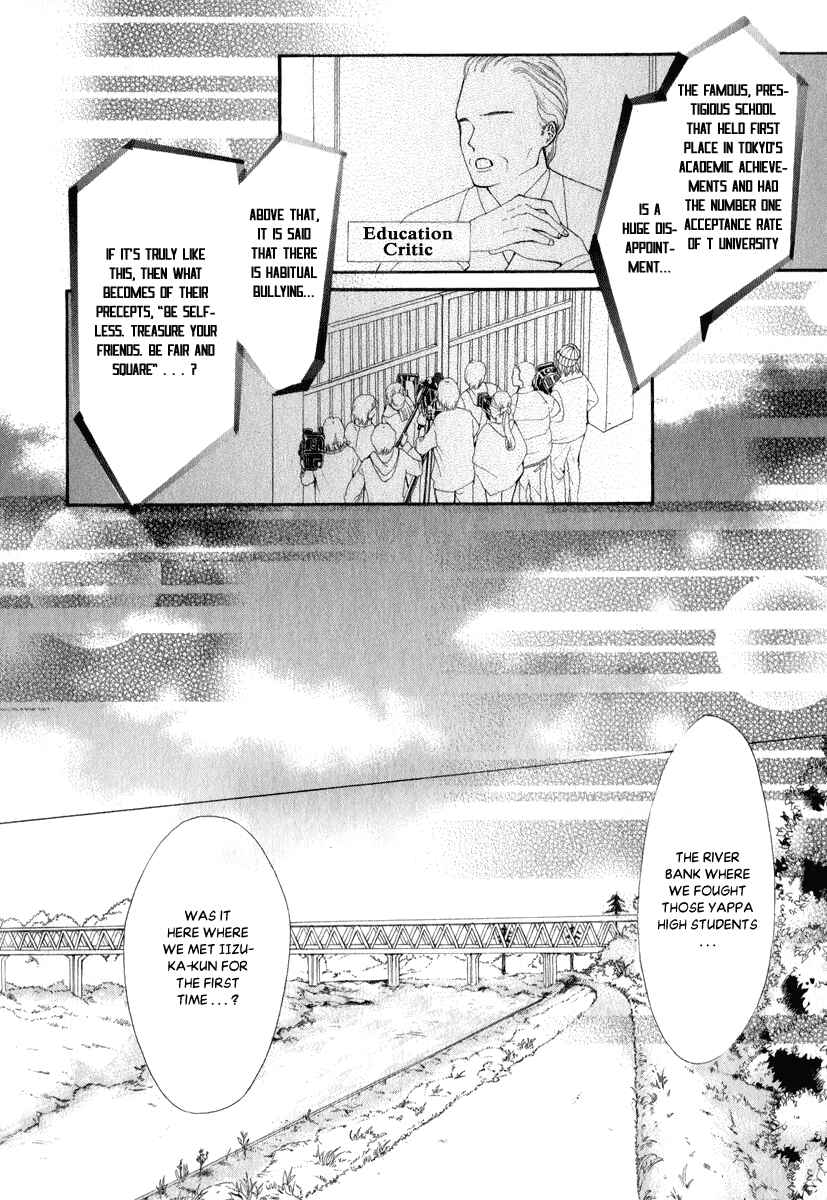 Page 5 Chapter 26 Pika Ichi