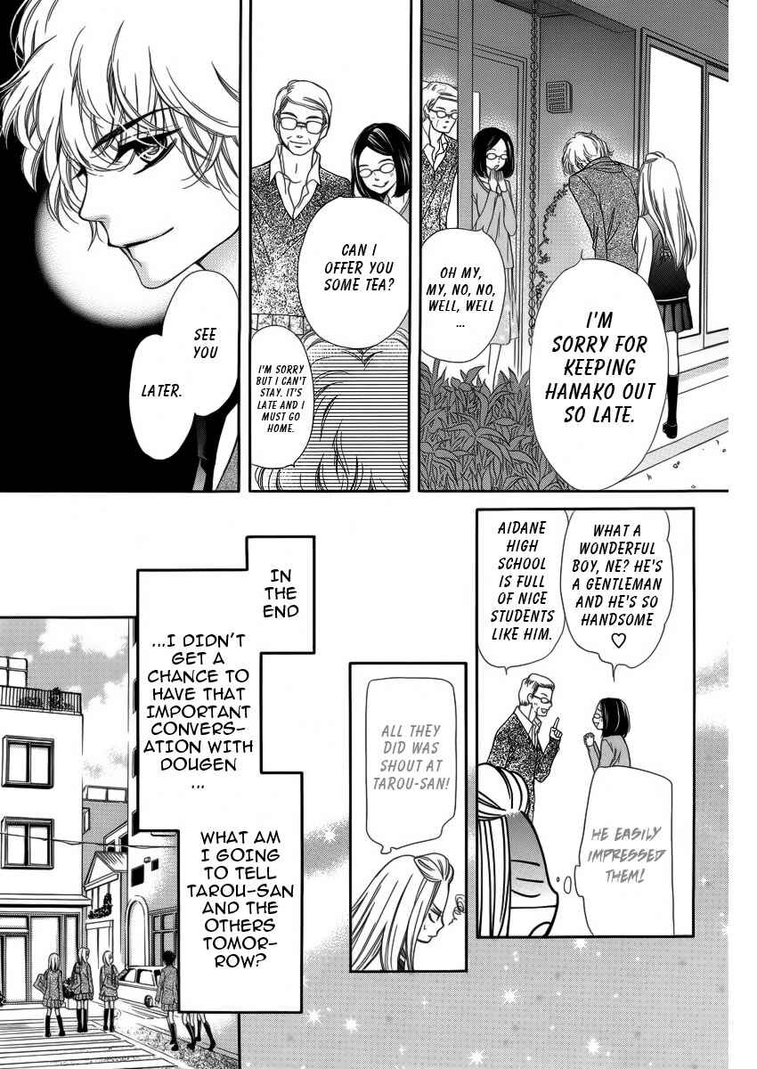 Page 10 Chapter 8 Pika Ichi