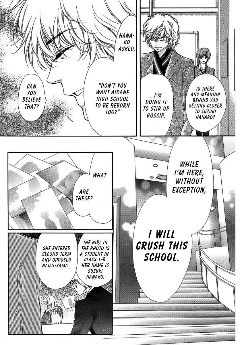 Page 14 Chapter 8 Pika Ichi