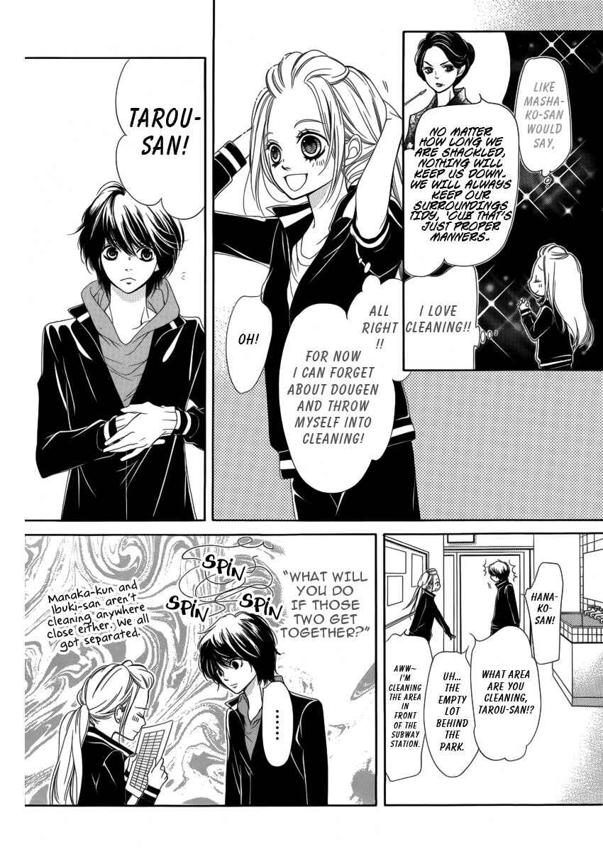 Page 23 Chapter 8 Pika Ichi