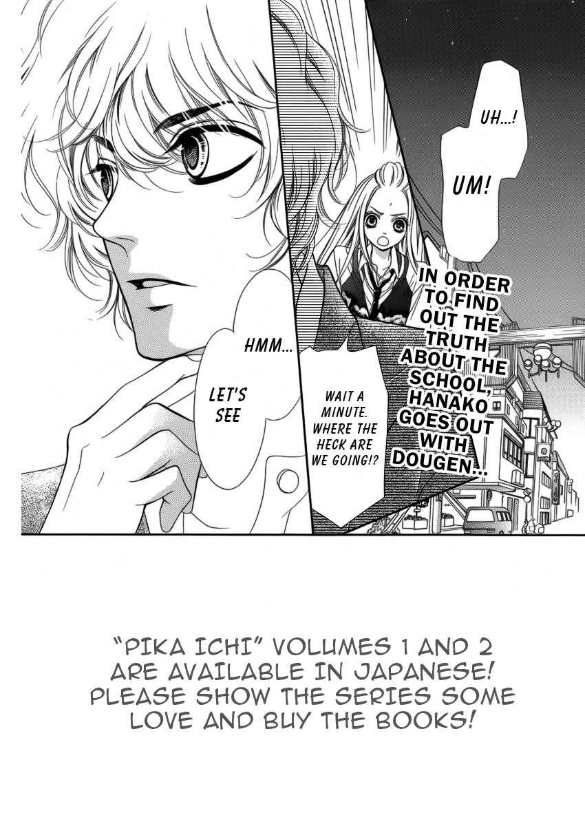 Page 4 Chapter 8 Pika Ichi