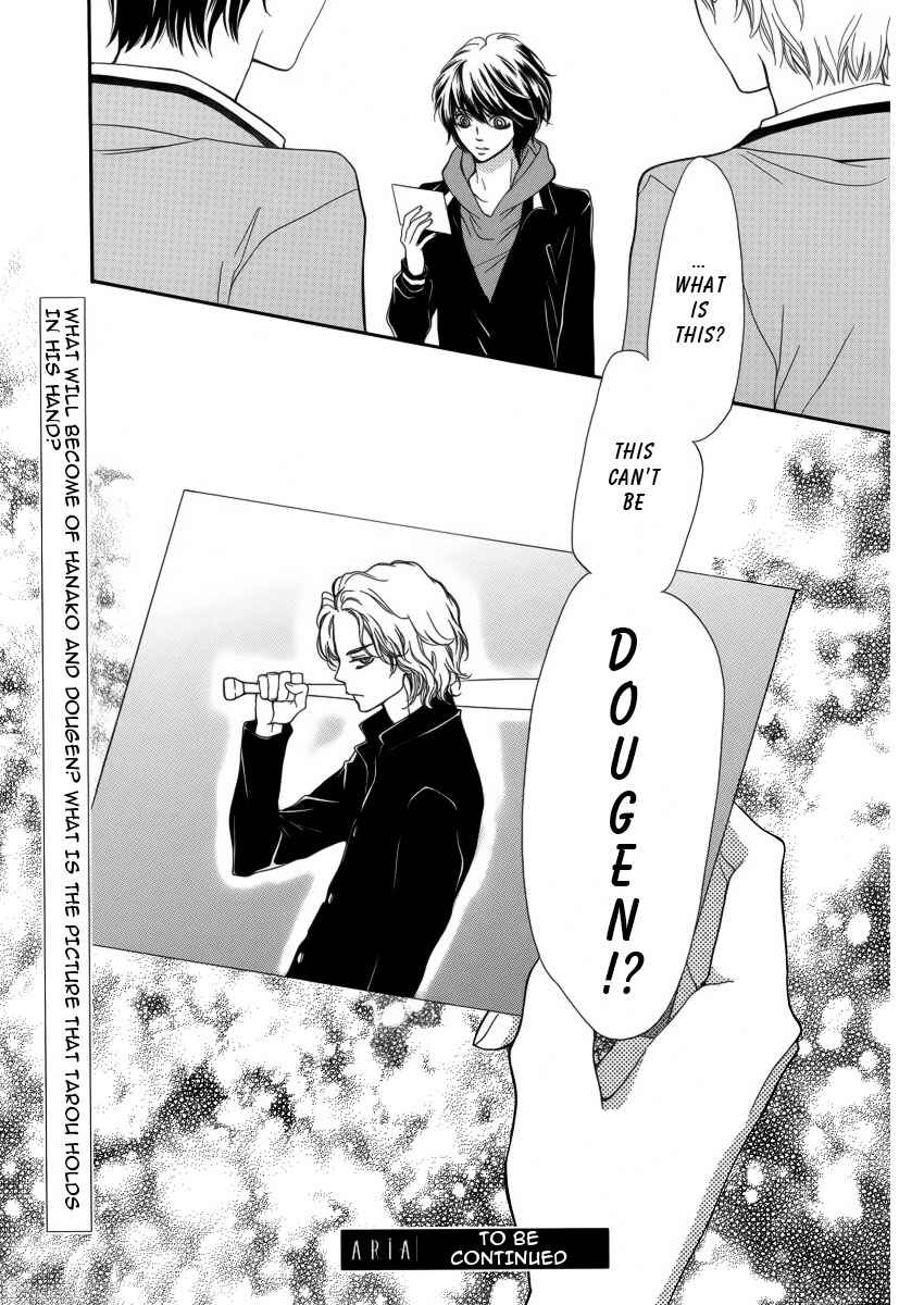Page 42 Chapter 8 Pika Ichi