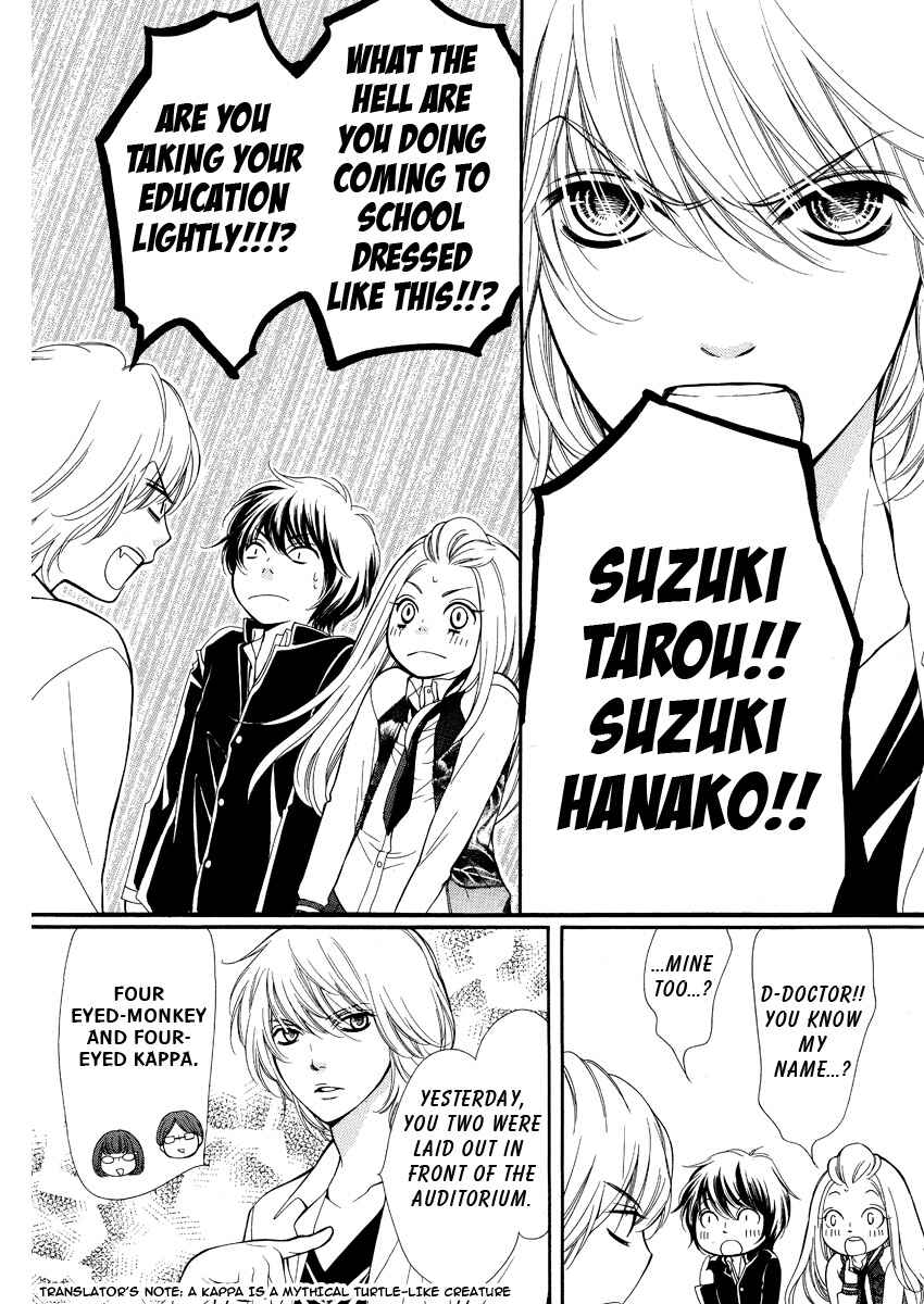 Page 11 Chapter 2 Pika Ichi