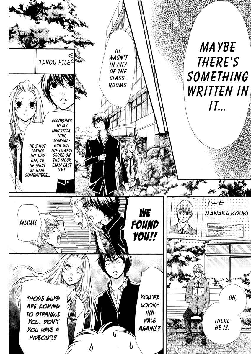 Page 17 Chapter 2 Pika Ichi