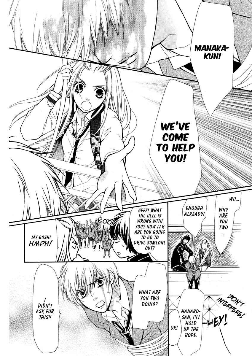 Page 25 Chapter 2 Pika Ichi