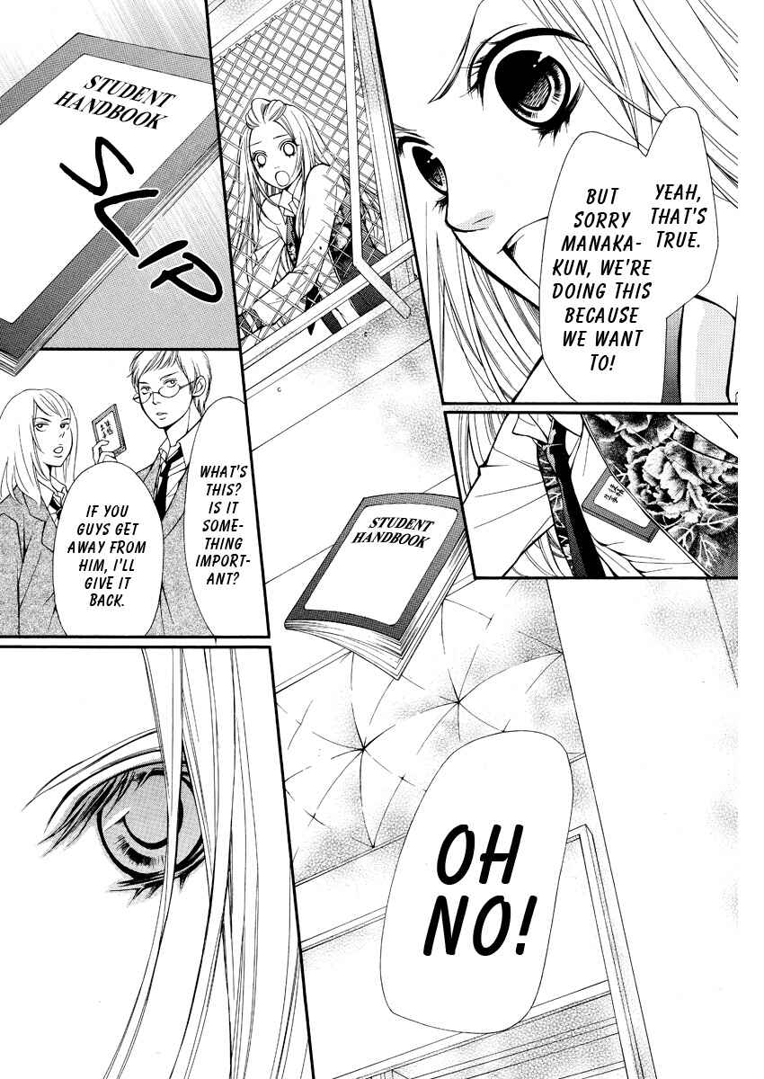 Page 26 Chapter 2 Pika Ichi