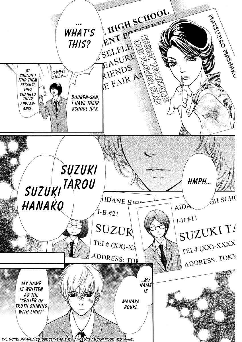 Page 28 Chapter 2 Pika Ichi