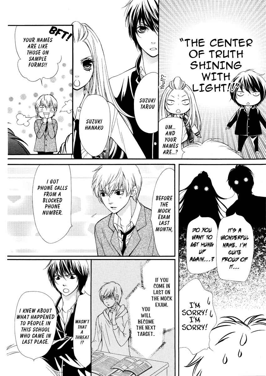 Page 29 Chapter 2 Pika Ichi