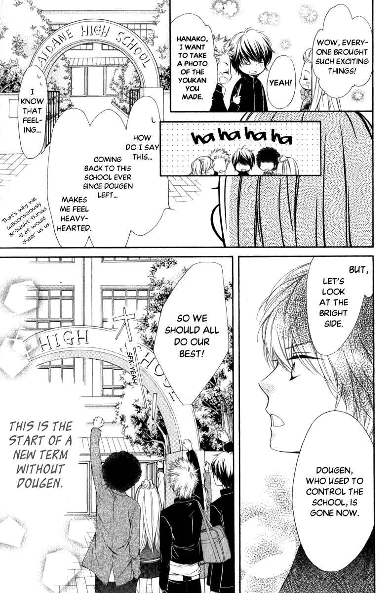 Page 15 Chapter 24 Pika Ichi